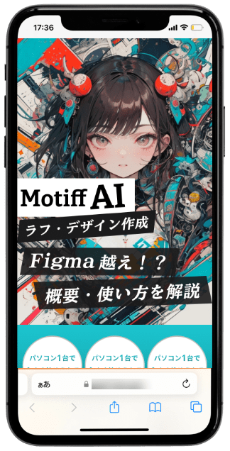 マスクグループ 7072-min