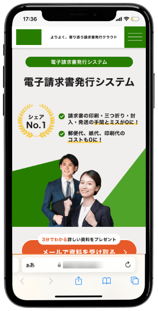 マスクグループ 7074-min