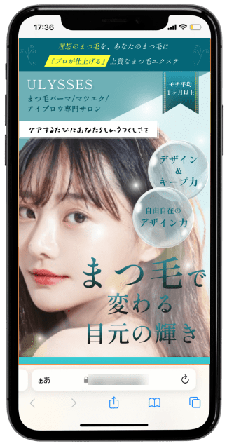 マスクグループ 7075-min