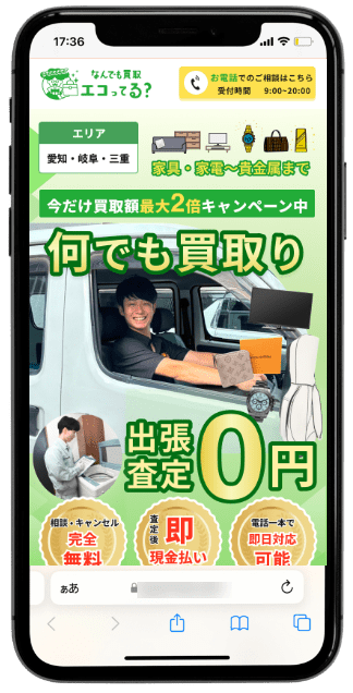 マスクグループ 7076-min