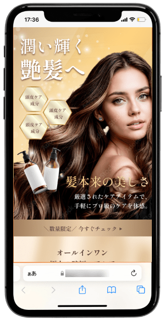 マスクグループ 7080-min