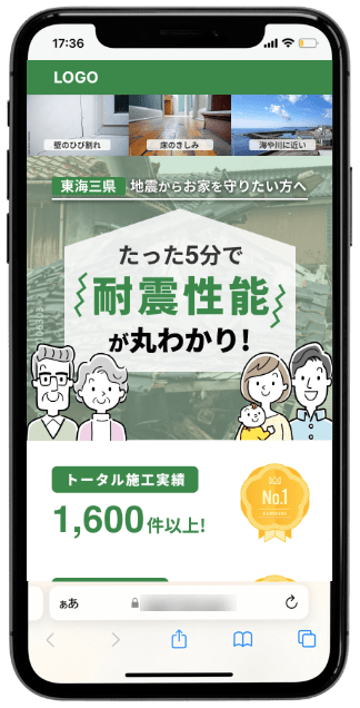 マスクグループ 7083-min